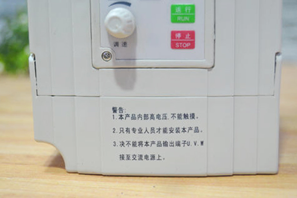 變頻器日常巡檢維護(hù)注意事項(xiàng)